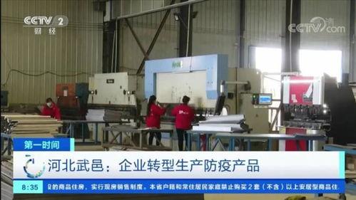 武邑爆料最新新闻报道,聚焦热点事件深度解析  第2张