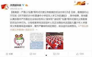 灵壁家长爆料新闻最新版,最新校园事件引发社会关注  第3张 灵壁家长爆料新闻最新版,最新校园事件引发社会关注  第3张