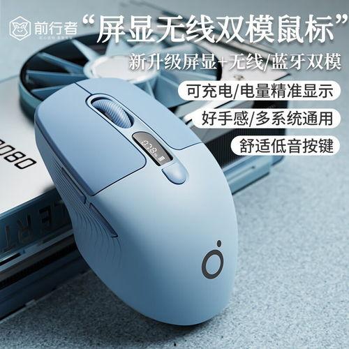 鼠标最新爆料,鼠标新爆料,科技革新引领未来交互体验  第3张 鼠标最新爆料,鼠标新爆料,科技革新引领未来交互体验  第3张