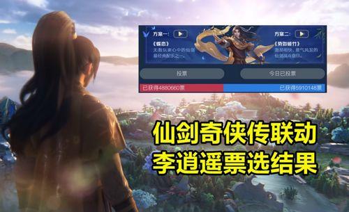 李逍遥最新爆料视频在线观看,精彩内容抢先看!  第2张 李逍遥最新爆料视频在线观看,精彩内容抢先看!  第2张