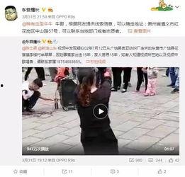 湖州女士爆料事件视频,揭秘事件背后真相  第3张 湖州女士爆料事件视频,揭秘事件背后真相  第3张