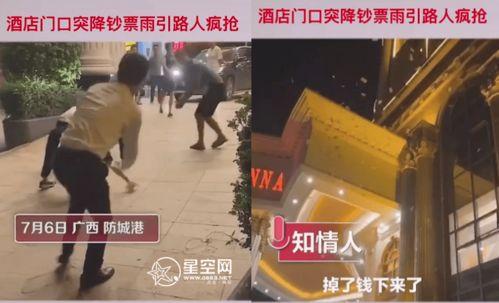 潮汕视频爆料,揭秘当地风俗与文化现象  第3张 潮汕视频爆料,揭秘当地风俗与文化现象  第3张