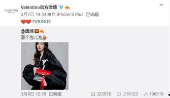 最新爆料马可晨是谁,揭秘神秘网红背后的真实身份  第2张 最新爆料马可晨是谁,揭秘神秘网红背后的真实身份  第2张