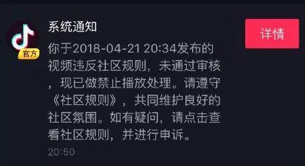 抖音最新的爆料,揭秘网红幕后真相,揭秘网红圈层新动态!  第2张 抖音最新的爆料,揭秘网红幕后真相,揭秘网红圈层新动态!  第2张