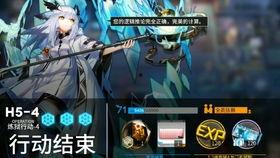 阿尔卑弥斯爆料视频,视频内容深度解析  第3张