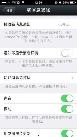 什么新闻容易爆料微信,最新功能曝光,用户隐私如何保障?”  第2张 什么新闻容易爆料微信,最新功能曝光,用户隐私如何保障?”  第2张