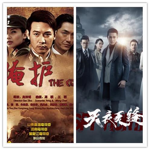 掩护电视剧在线观看,揭秘抗战岁月中的谍战传奇,在线观看重温红色经典  第3张 掩护电视剧在线观看,揭秘抗战岁月中的谍战传奇,在线观看重温红色经典  第3张