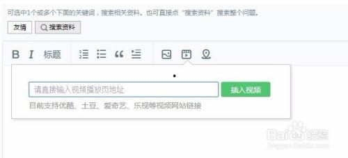 爆料怎么添加视频和图片,如何通过爆料轻松添加视频与图片,打造精彩概述文章  第2张 爆料怎么添加视频和图片,如何通过爆料轻松添加视频与图片,打造精彩概述文章  第2张