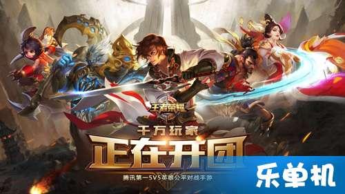 王者荣耀手游最新爆料,神秘英雄登场,全新玩法即将解锁!  第2张 王者荣耀手游最新爆料,神秘英雄登场,全新玩法即将解锁!  第2张