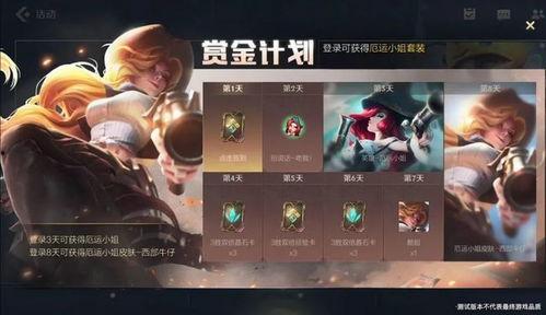 联盟手游人物爆料最新版,神秘英雄登场,战力升级再掀热潮!