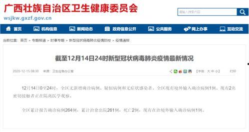 广西最新爆料视频网站,揭秘热门视频网站幕后故事  第2张 广西最新爆料视频网站,揭秘热门视频网站幕后故事  第2张