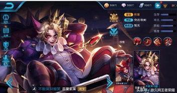 皮肤王者荣耀最新爆料是什么,神秘新英雄皮肤即将登场!  第1张 皮肤王者荣耀最新爆料是什么,神秘新英雄皮肤即将登场!  第1张