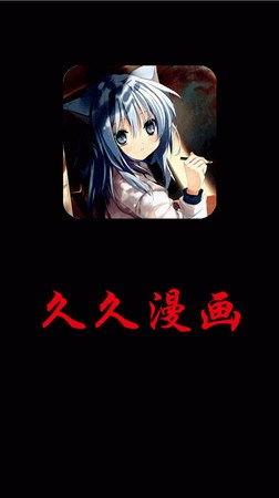 久久动漫视频在线观看,揭秘久久动漫视频在线观看的精彩瞬间  第2张 久久动漫视频在线观看,揭秘久久动漫视频在线观看的精彩瞬间  第2张