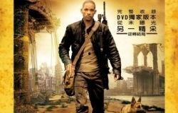 我是传奇2在线观看,在线重温不朽传奇,再续英雄篇章