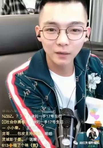 王小磊妻子爆料视频,揭秘夫妻关系背后的真相  第2张 王小磊妻子爆料视频,揭秘夫妻关系背后的真相  第2张