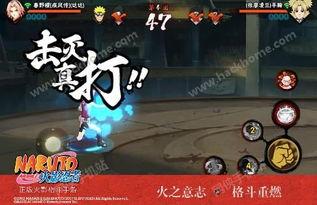 火影忍者公测爆料最新版,全新版本震撼来袭,揭秘神秘忍者世界!  第2张 火影忍者公测爆料最新版,全新版本震撼来袭,揭秘神秘忍者世界!  第2张