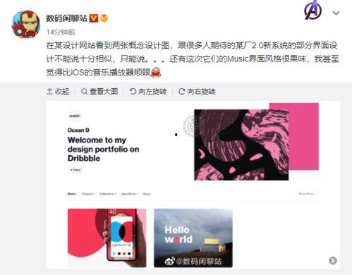 神爆料最新视频,独家内幕大公开!  第3张 神爆料最新视频,独家内幕大公开!  第3张