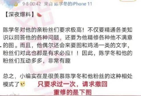 今日爆料粉丝多好处,多角度解析粉丝带来的多重利好  第2张 今日爆料粉丝多好处,多角度解析粉丝带来的多重利好  第2张