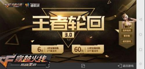 王者轮回7月爆料视频在线观看,揭秘新英雄与神秘活动  第3张 王者轮回7月爆料视频在线观看,揭秘新英雄与神秘活动  第3张