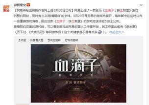 终极沙河作者的爆料视频,作者爆料视频深度解析  第1张 终极沙河作者的爆料视频,作者爆料视频深度解析  第1张