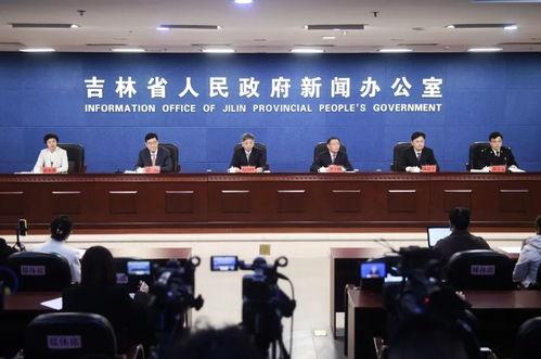 吉林市新闻爆料,惊险一幕,市民紧急求助!  第2张 吉林市新闻爆料,惊险一幕,市民紧急求助!  第2张