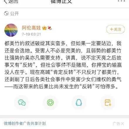 娱乐圈吃瓜文件421,真相与谣言的碰撞  第3张 娱乐圈吃瓜文件421,真相与谣言的碰撞  第3张