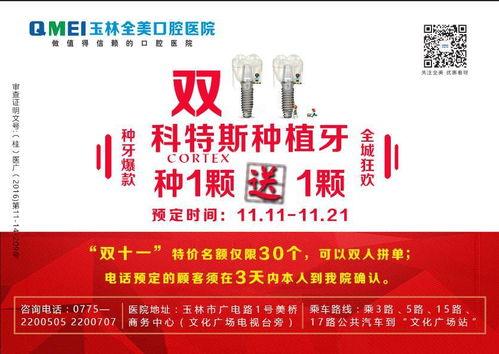 广西玉林新闻爆料电话,倾听民声,守护城市脉搏  第1张 广西玉林新闻爆料电话,倾听民声,守护城市脉搏  第1张
