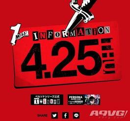 国际章外媒爆料最新消息,揭秘重大国际事件背后真相!”