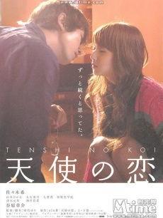 爱的森林电影在线观看,穿越心灵深处的浪漫之旅  第3张 爱的森林电影在线观看,穿越心灵深处的浪漫之旅  第3张