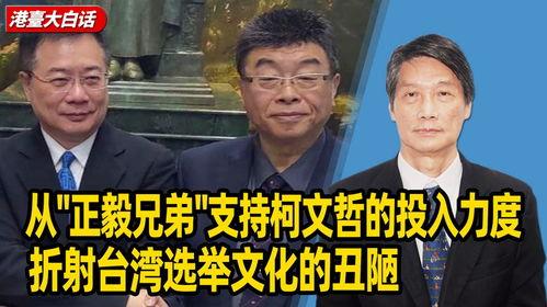 正毅兄弟最新爆料,最新爆料揭秘幕后真相  第3张 正毅兄弟最新爆料,最新爆料揭秘幕后真相  第3张