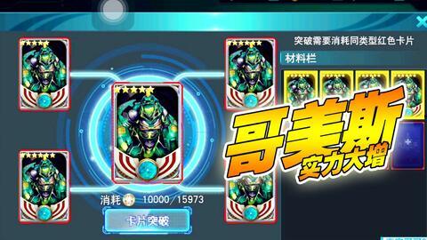 奥特曼卡片最新大爆料,神秘力量觉醒,宇宙英雄集结!  第2张 奥特曼卡片最新大爆料,神秘力量觉醒,宇宙英雄集结!  第2张