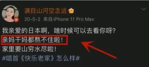 如何看内鬼爆料视频呢,视频背后的真相与启示  第3张 如何看内鬼爆料视频呢,视频背后的真相与启示  第3张