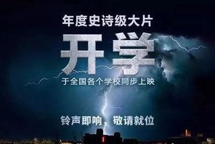 励志新闻爆料大全最新,励志新闻爆料大全最新力作  第3张 励志新闻爆料大全最新,励志新闻爆料大全最新力作  第3张