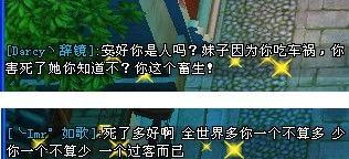 诈骗大事件爆料案例视频,视频揭露惊人内幕  第2张