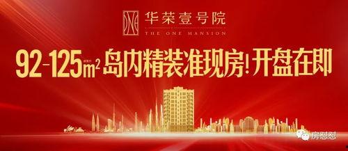 厦门新闻爆料 微信,最新动态,微信独家披露!