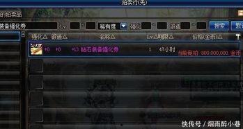 拍卖行最新爆料,珍稀藏品背后的神秘故事  第2张 拍卖行最新爆料,珍稀藏品背后的神秘故事  第2张