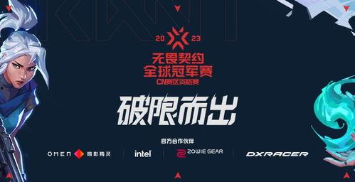 无畏契约国服最新活动爆料,全新活动爆料,福利盛宴等你来战!  第3张 无畏契约国服最新活动爆料,全新活动爆料,福利盛宴等你来战!  第3张