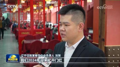 沈阳精彩爆料新闻视频,揭秘视频背后的惊人真相  第2张