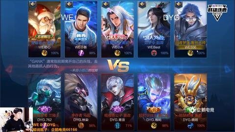 超越者散兵爆料视频大全,揭秘神秘角色背后的故事  第3张 超越者散兵爆料视频大全,揭秘神秘角色背后的故事  第3张