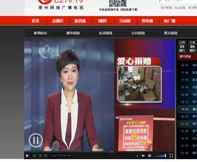 常州最新爆料事件新闻报道,惊曝事件引发社会关注  第2张 常州最新爆料事件新闻报道,惊曝事件引发社会关注  第2张