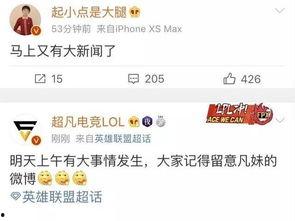 最好的新闻爆料怎么写,最新重磅新闻事件深度剖析  第3张 最好的新闻爆料怎么写,最新重磅新闻事件深度剖析  第3张