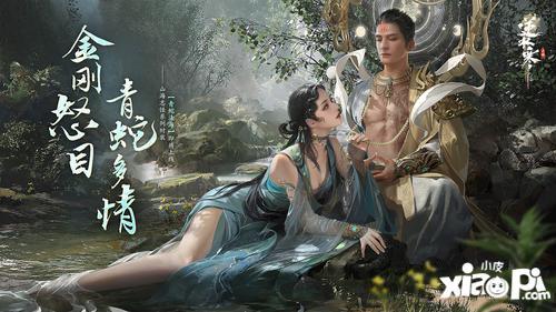 逆水寒服装爆料最新手游  第3张 逆水寒服装爆料最新手游  第3张