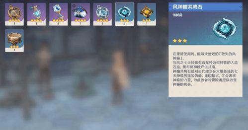 原神最新pv爆料信息,神秘新角色亮相,探索未知世界!