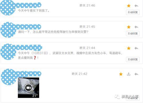 小视频爆料在哪里找到,如何巧妙提炼概述文章副标题 第1张 小视频爆料在哪里找到,如何巧妙提炼概述文章副标题 第1张